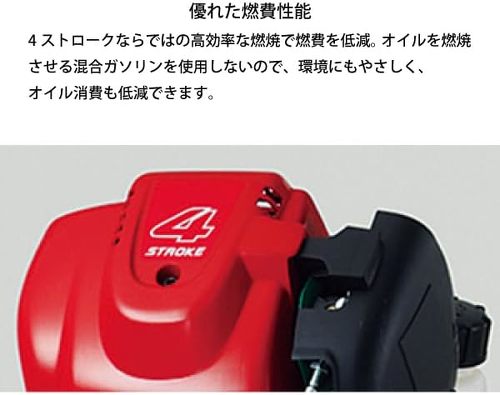 ホンダ 刈払機 背負式仕様 UMR425 LWJT