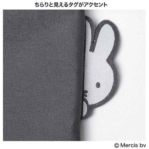 宝島社「InRed」3月号増刊