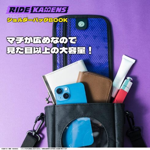 宝島社「ライドカメンズ ショルダーバッグBOOK」