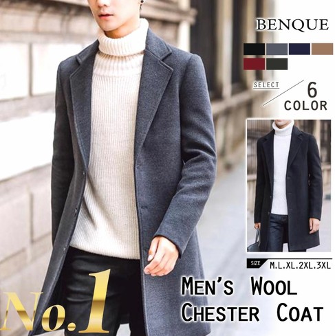 2位:ベンケ「チェスターコート 秋冬 ウール M〜3XL」