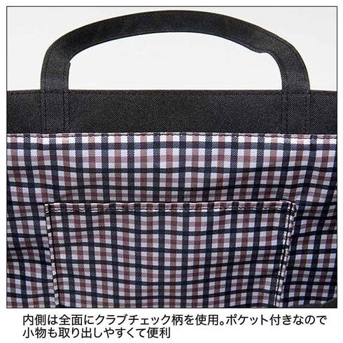 宝島社「オトナミューズ」3月号増刊