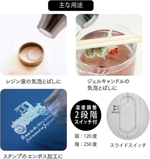 KIYOHARA Craft Gallery エンボスヒーター