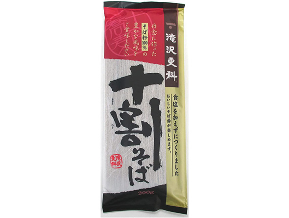乾麺そば