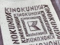 紀ノ国屋の「本当に使えるバッグ」2選 「結局こればかり使っちゃう」おしゃれバッグ【2025年1月版】