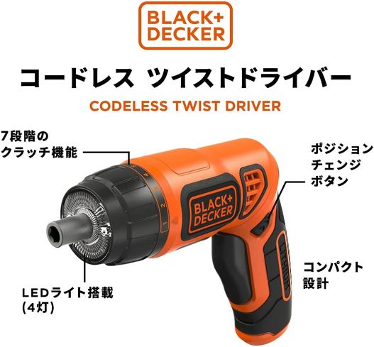 今売れている電動ドリルドライバー:ブラックアンドデッカー「LEDツイストドライバー PLR3602」
