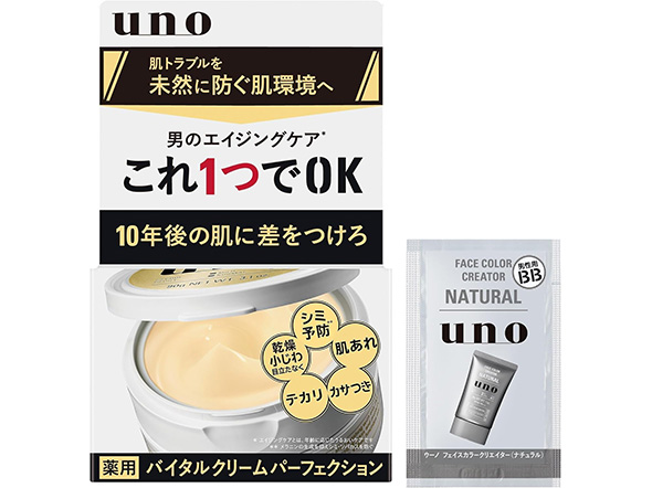 保湿クリーム・乳液