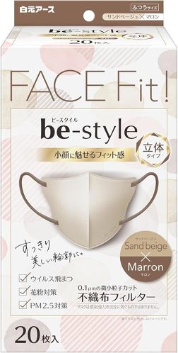 白元アース ビースタイル サンドベージュ×マロン