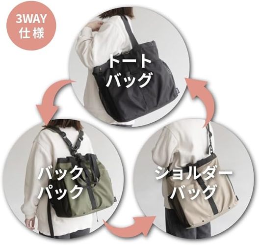 キウ マルチパーパス3WAYトートバッグ KEC010