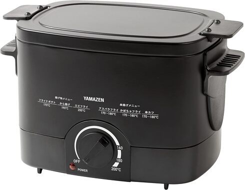 山善「電気フライヤー 揚げ物の達人 1.1L YAC-121(B)」