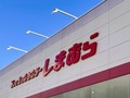 【しまむら】1089円の「プルオーバー」がかなり使える! 5機能も備えた「ふわふわファー素材のトップス」