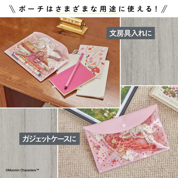 宝島社「MOOMIN 書くのが楽しくなる リトルミイ ステーショナリー4点セット BOOK」
