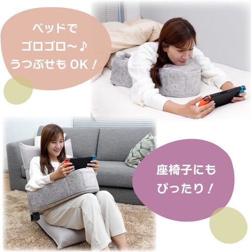 サンコー ターンエークッション