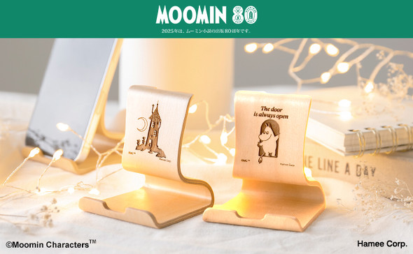 Hamee（ハミィ）「MOOMIN80周年 ムーミン 天然木スタンド」