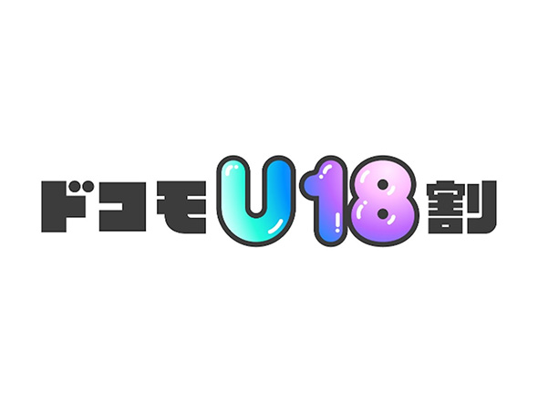 スマートフォン