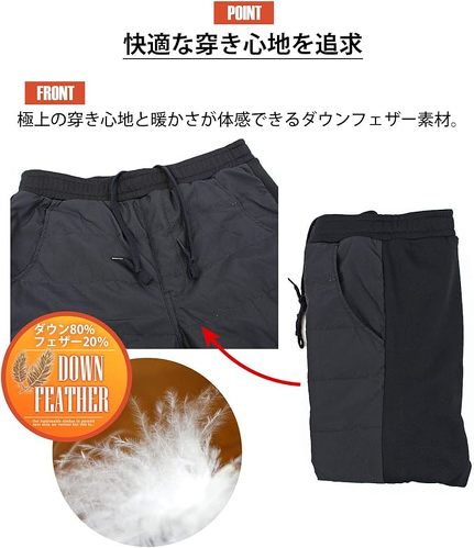 エムシー ダウンゴルフパンツ