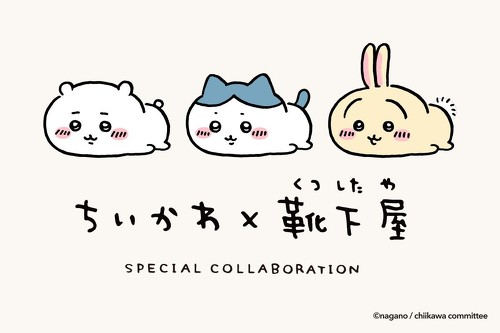 ちいかわ×靴下屋