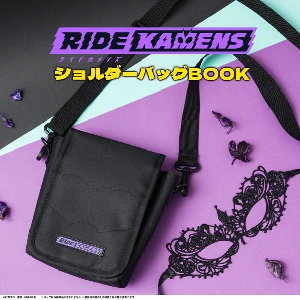 宝島社「ライドカメンズ ショルダーバッグBOOK」