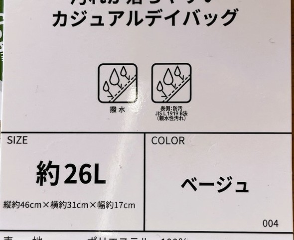 フォト