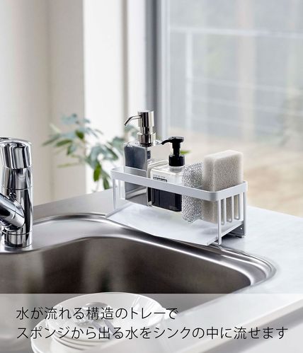 山崎実業 水が流れるスポンジ&ボトルホルダー タワー