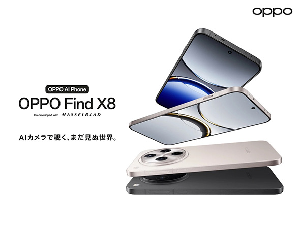 スマホ
