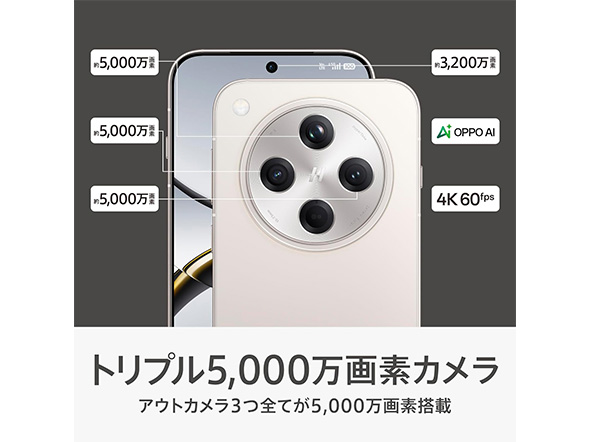 スマホ