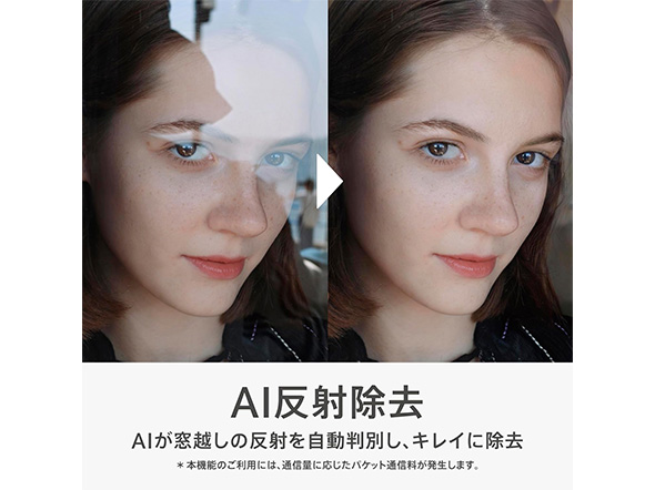 スマホ