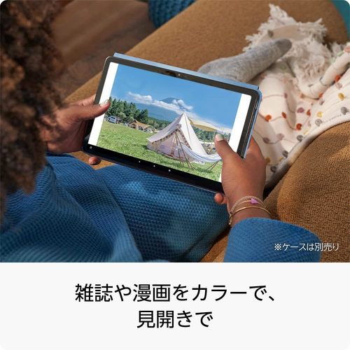 Fire Max 11 タブレット