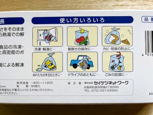 フォト