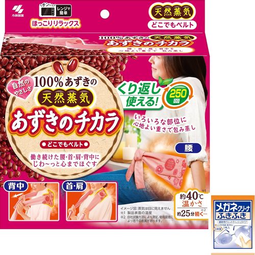 小林製薬 あずきのチカラ どこでもベルト