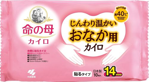 小林製薬 命の母 じんわり温かい おなか用カイロ
