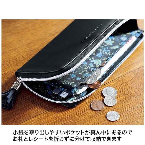 宝島社「リンネル」3月号増刊