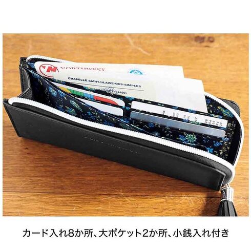 宝島社「リンネル」3月号増刊