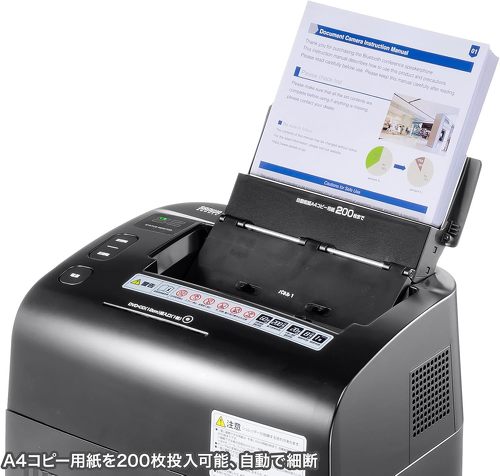 サンワサプライ PSD-M200AT