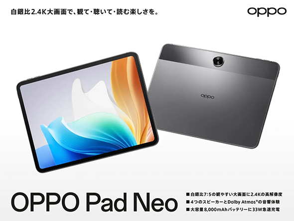 スマホ