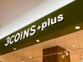 【3COINS】スリコ好きが2月に買った「本当に使えるグッズ」3選　入荷待ちして購入したアイテムがやっぱりイイ！【2025年2月版】