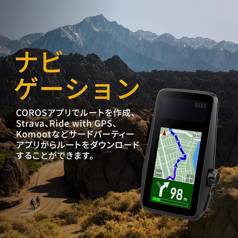 今売れているサイクルコンピューター：COROS「COROS DURA Solar GPS Bike Computer」
