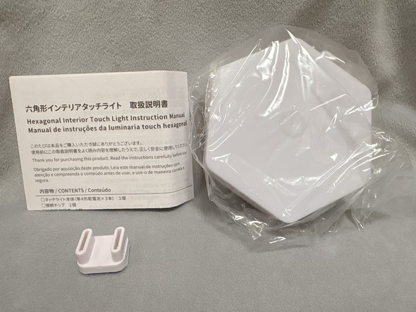 同梱品