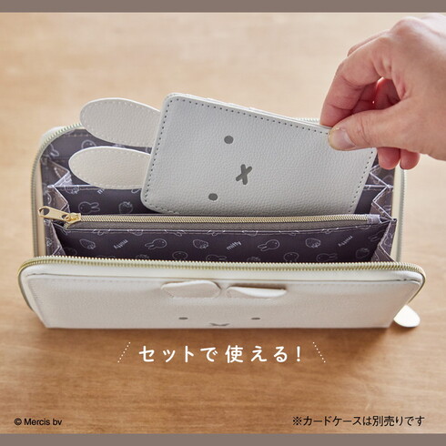 宝島社「miffy 耳つき14ポケット長財布 BOOK ホワイトver.」