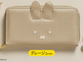 【付録】ミッフィーの顔&耳がかわいい「長財布」が2カラーで登場 14ポケット付きで収納力抜群