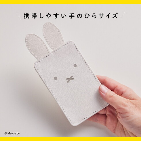 宝島社「miffy 耳つきカードケース BOOK ホワイトver.」