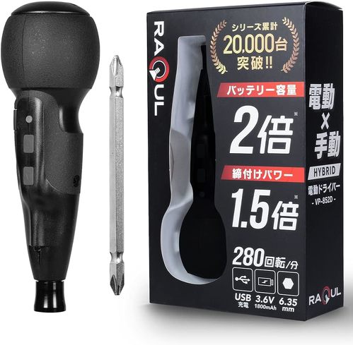 今売れている電動ドリルドライバー：VOICE「電動ドライバー RAQUL」