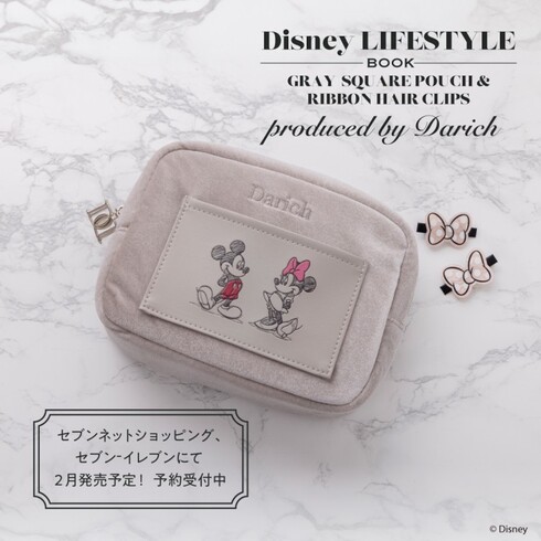 宝島社「Disney LIFESTYLE BOOK ピンクポーチ&前髪クリップ by Darich/Disney LIFESTYLE BOOK グレーポーチ&前髪クリップ by Darich」