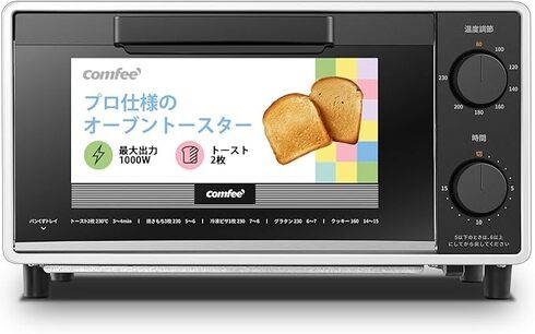 COMFEE'「オーブントースター 2枚焼き CF-AD081」