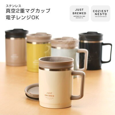 サブヒロモリ ブリュード 温められるステンレスサーモマグカップ 400ml