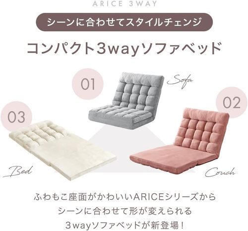 タンスのゲン 3way ソファベッド 15200104