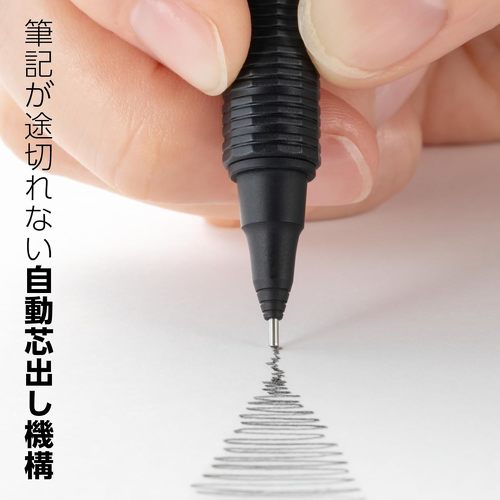 ぺんてる オレンズネロ PP3005-A