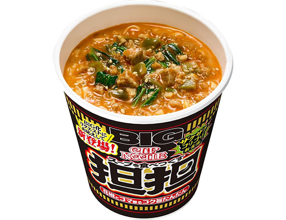 カップラーメン