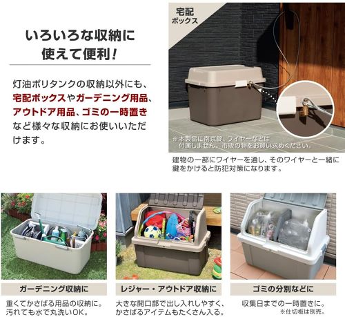 JEJアステージ ホームボックス 620