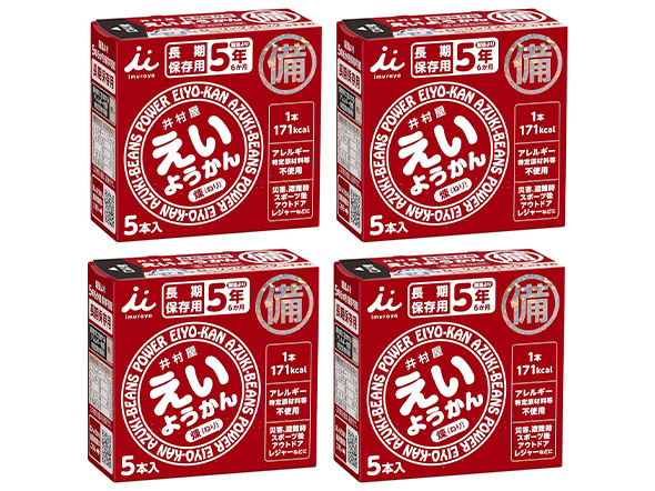 非常食