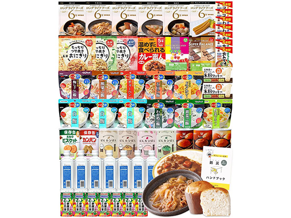 非常食
